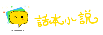 冠袍带履网